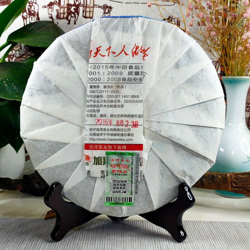 Haiwan Tea Puer Tea Old Comrade "Summer" Xia Yu Pu'er Cooked Tea 400g