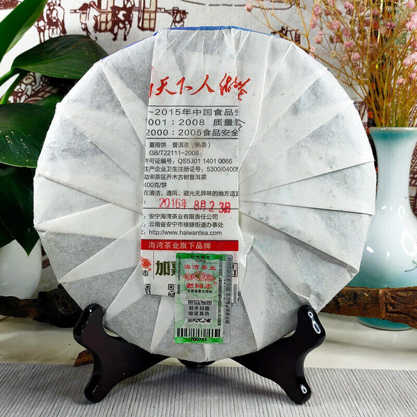 Haiwan Tea Puer Tea Old Comrade "Summer" Xia Yu Pu'er Cooked Tea 400g