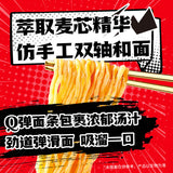 5Bags Baixiang Sour & Spicy Tomato Hot Pot Instant Noodles Chinese Food白象酸辣番茄火锅面