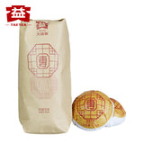 500g  Ancient Tree Pu'er Tea, MengHai Dayi Puer Tea