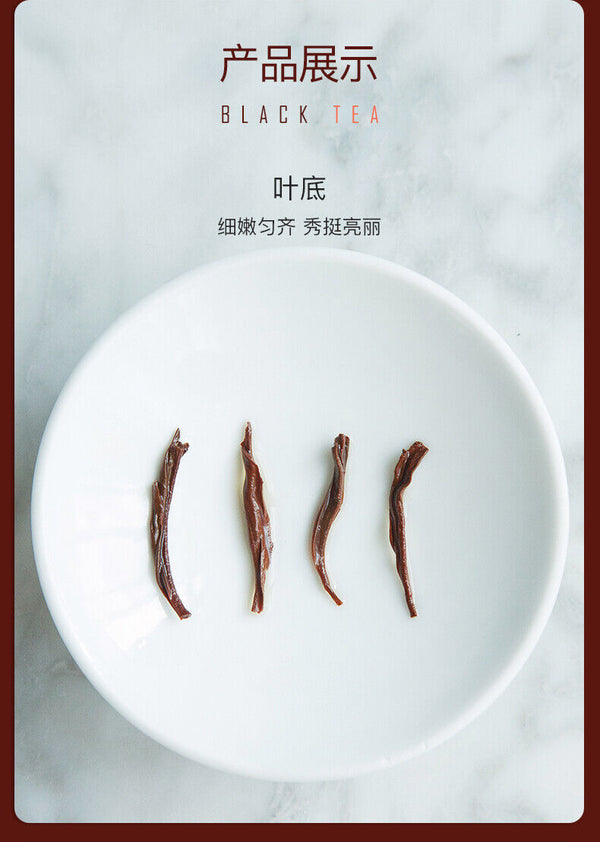 TeaEFUTON Brand Qi Men Hong Cha Chinese Qimen Gongfu Keemun Black Tea 250g