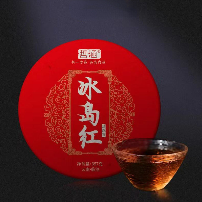 357g Dianhong Black Tea Yunnan Fengqing Black Tea Cake Bingdaohong Organic Tea Main image