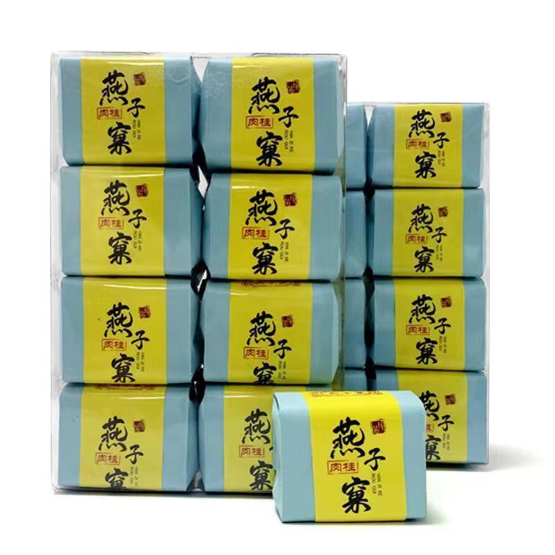250g Wuyi Rock Tea Yanzike Rougui Oolong Black Tea Chinese Black Tea Loose Leaf Main image