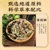 TongRenTang Chicorée Gardenia Cymbopogon Schoenanthus Blatt-Tee 同仁堂菊苣栀子青钱柳叶茶150g