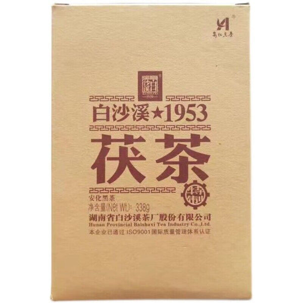 TeaBaishaxi 1953 Fucha *Anhua Dark Tea Golden Flowers Fu Brick Black Tea 338g