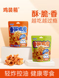 30g*6bags 炸鸡皮 Crispy Crunchy Chicken Skin Deep Fry Instant Party Delicious Snack
