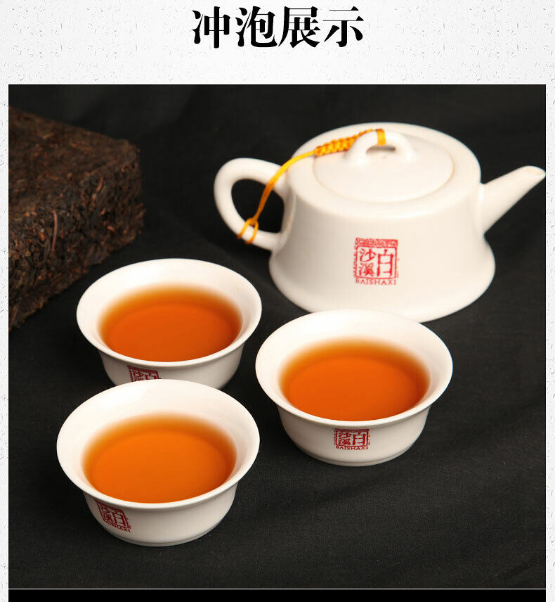 BAI SHA XI Tian Fu Cha Anhua Dark Tea Golden Flowers Fucha Brick Fu Zhuan 1000g