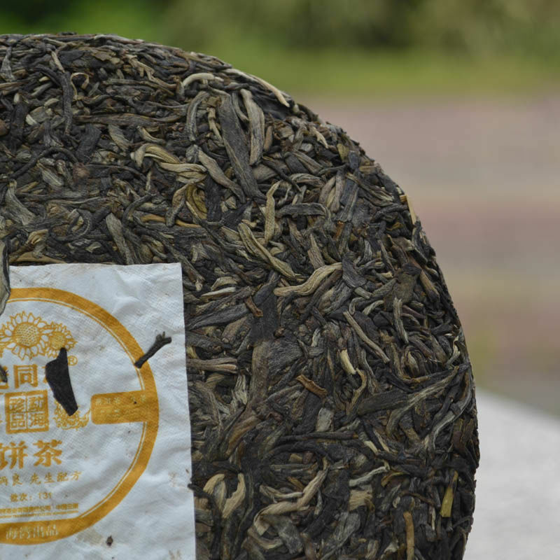 Haiwan Lao Tong Zhi Old Comrade 918 Pu'er Tea Cake 200g Puer Raw Puerh Tea