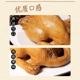 250g * 2bag华人零食中国小吃包邮 卤味凉菜熟食 五芳斋盐焗鸡鸡肉熟食 Snacks Chinese Spiced Food Wufangzhai