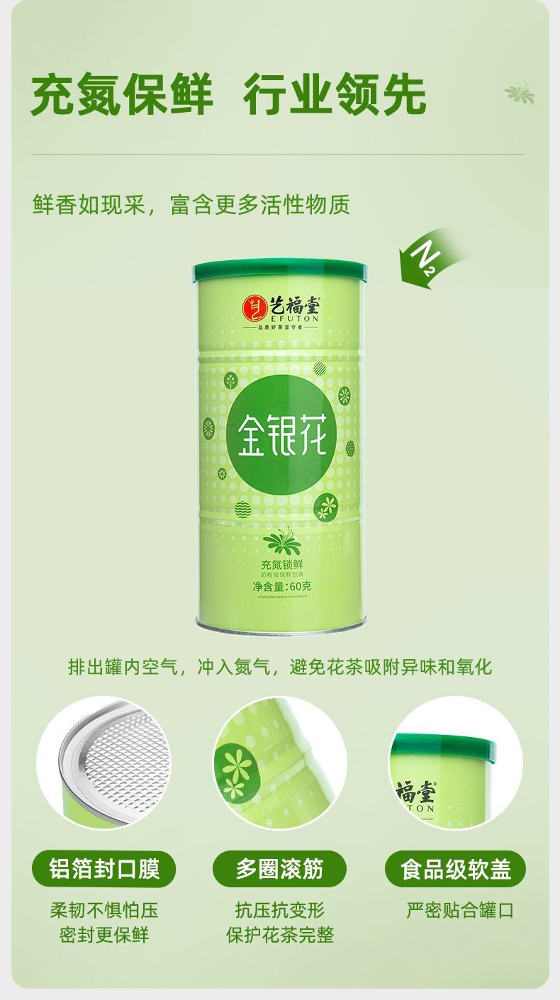 EFUTON 60g Organic Honeysuckle Loose Buds Herbal Tea Jin Yin Hua