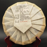 357g Yunnan Puerh Tea Iceland Raw Pu-erh Tea Cake Premium Pu'er Green Tea