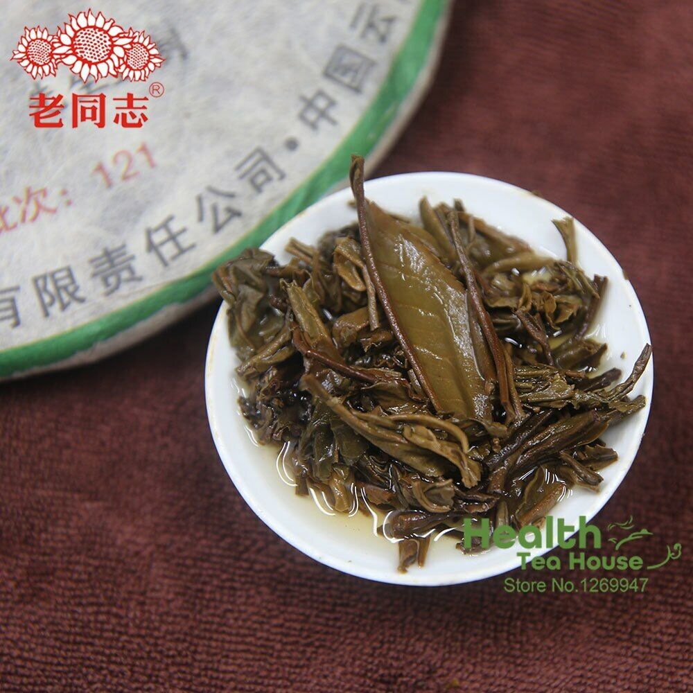 "Yin Hao Gong Bing" Batch 121 Pu Er 500g Top Haiwan Tea Yr Raw Pu Erh Tea Cake