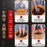 Natural Herbal Slimming Weight Loss Detox Fast Slim Soak Feet 400g 泡脚祛湿排毒寒气助睡眠减肥