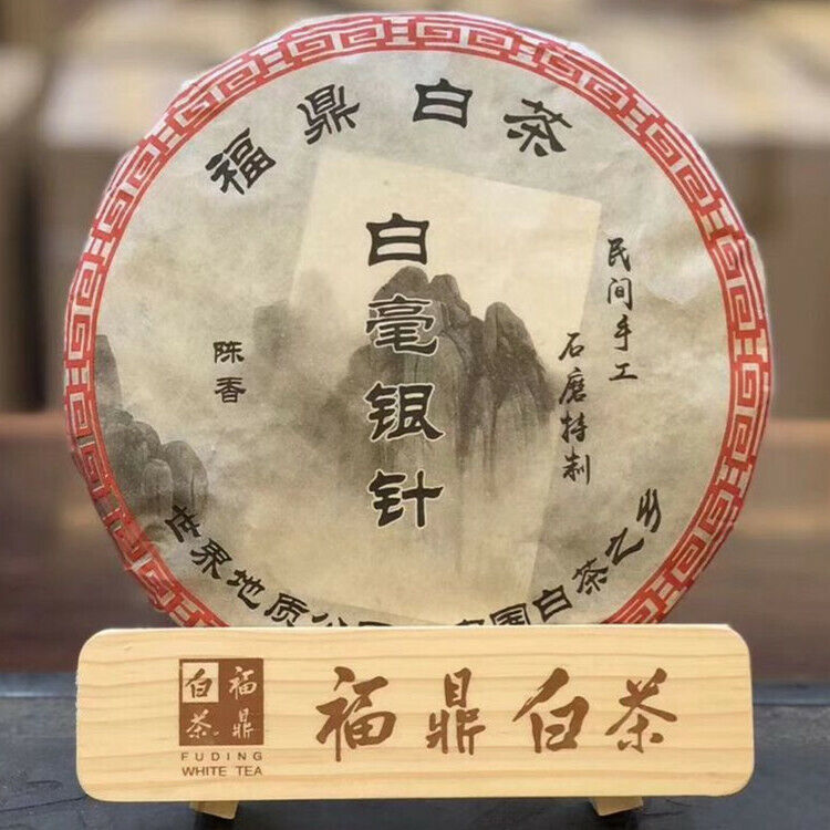Fuding White Tea Year Silver Needle White Tea Cake Bai Hao Yin Zhen 300g Secondary image