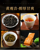 18 Kinds Wuyi Oolong Tea Rock Tea Cinnamon Dahongpao Tea Narcissus Qilan 144g