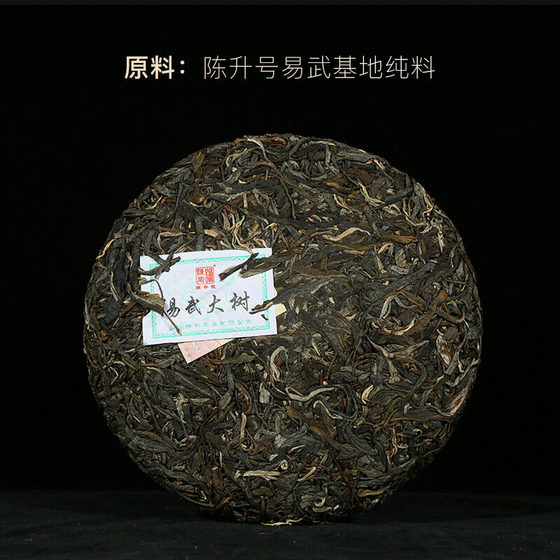 Chen Sheng Hao Yi Wu Big Tree Puer Raw Tea Cake 357g Base Pure Material