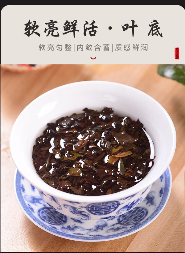 Wuyi Oolong Tea Dragon & Phenix Da Hong Pao Tea Cake Big Red Robe Tea 100g