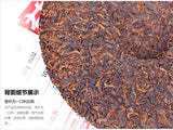 0532 * Year Menghai Dayi Tea Beeng Pu-erh Puer Tea 357g Ripe 201
