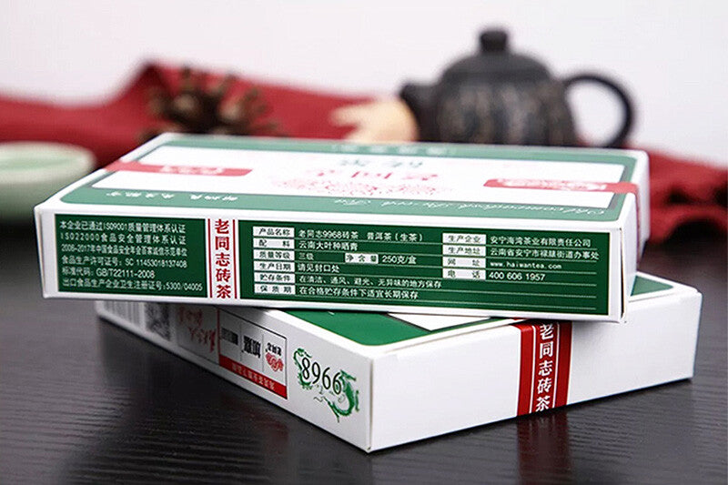 CIFbuy Haiwan Old Comrade 2018 Chinese Tea 9968 Batch 181 Shen Puer Tea Brick 250g