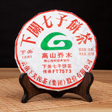 357g Ripe Puer Tea Yunnan XiaGuan Puer Tea