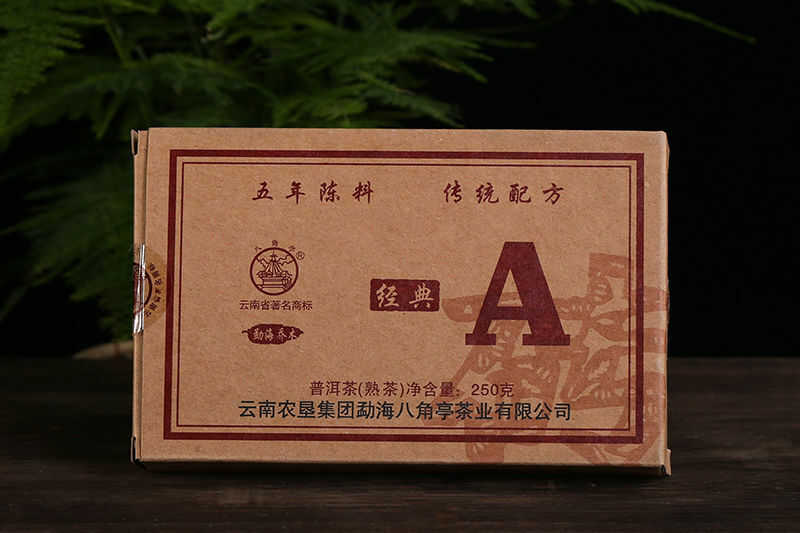 Ba Jiao Ting Classic A Brick Pu'er Tea Ripe Menghai Arbor Puer Pu-erh 250g/8.8oz