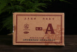 Ba Jiao Ting Classic A Brick Pu'er Tea Ripe Menghai Arbor Puer Pu-erh 250g/8.8oz