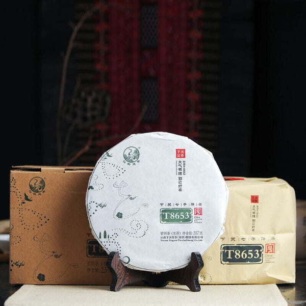 Jinbang T8653 Iron Cake * Yun Nan Xiaguan Puer Pu-erh Raw Green Tea 357g