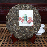 Autumn Frost * Haiwan Puer "Qiu Shuang" Shen Pu'er Pu-erh Raw Tea Cake 400g