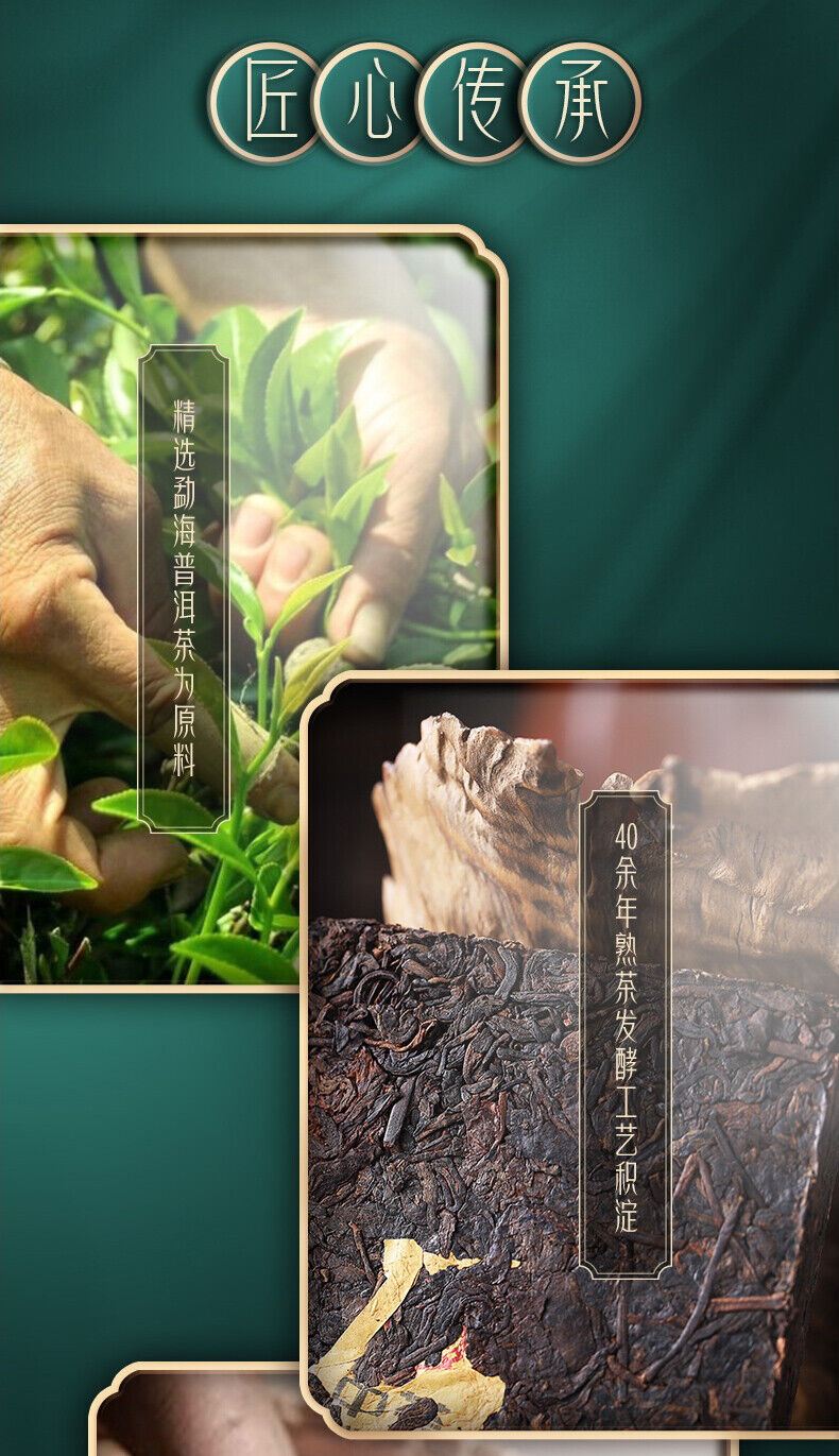 CHINATEA Brand Classic 7581 Pu-erh Tea Brick 250g Ripe Puer Pu'er Brick