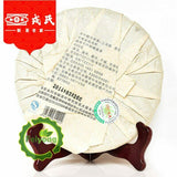 Mengku Rongshi Shu Puer Mu Ye Chun 3yr aged 400g Ripe Pu-erh Tea