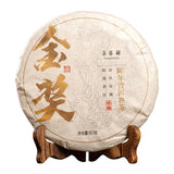 357g Yunnan Pu-erh Ripe Tea Cake Menghai Ancient Tree Cooked Puerh Tea Pu'er Tea