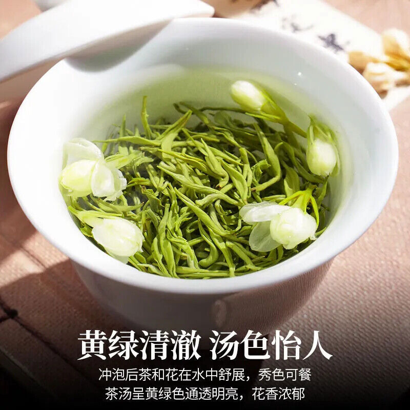 Special Jasmine Tea Jasmine Piu Xue Tea Premium Jasmine Tea Strong Flavor Tea