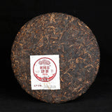 357g Old Comerade Pu-erh Tea Cake, Old Tree Ripe Pu'er Tea