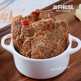 三只松鼠牛肉片五香味/香辣味 Three Squirrels Dried Beef Slices Snacks 100g x 2 Bags