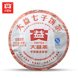 357g Ecology Menghai Dayi 0532 Pu-erh Tea Ripe Puer Tea Cake Pu'er Beeng Cha