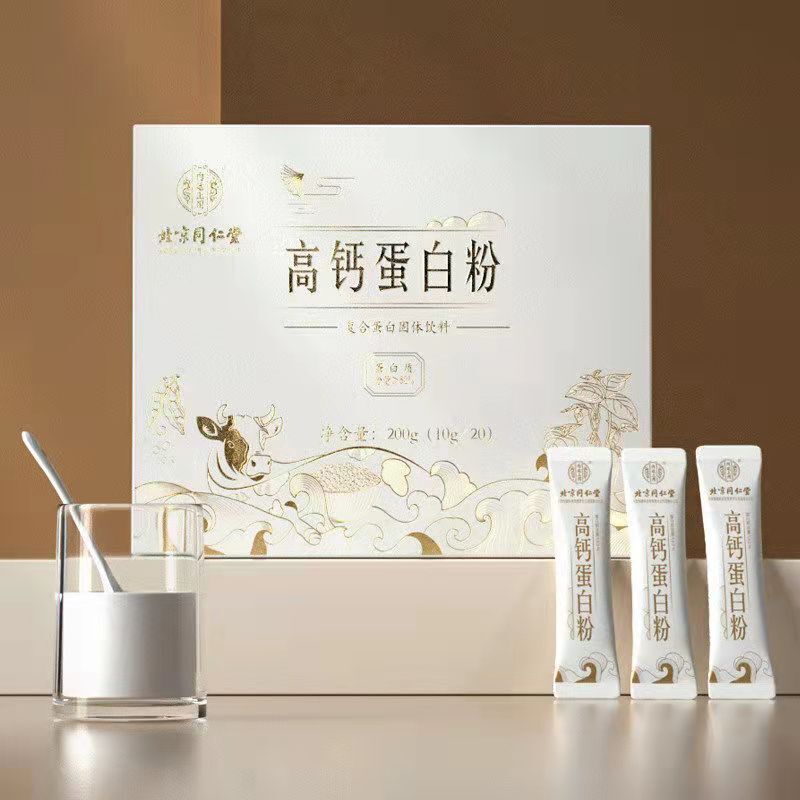 同仁堂内廷上用高钙蛋白粉 营养增肌蛋白粉200g/盒 TongRenTang High Calcium Protein Powder 200g/box Main image