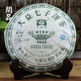0782 * Yunnan Chi Tse Beeng Cha Round Tea Pu Erh Tea Aged Puer Raw 357g 701
