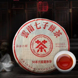357g Yunnan Aged Puerh Ripe Tea  Menghai Qizi Super Grade Pu'er Tea Cake