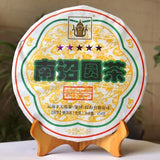 XIAGUAN Brand FT 5 Star Nan Zhao Yuan Cha Pu-erh Tea Cake 454g Raw Puer Tea