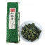 TieGuanYin Fresh Chinese Oolong Tie Guan Yin Green Tea Ti Kuan Yin 125g