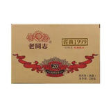250g  Haiwan Old Comrade Ripe Puer Tea Classic  Pu'er Tea Brick