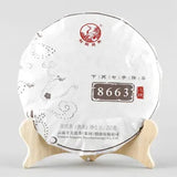 8663 * Jinbang Series XiaGuan Tuocha Pu-erh Pu'er Tea Puer Ripe Shu 357g