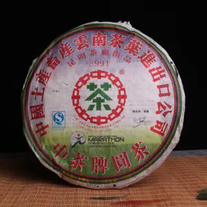 C&D Xiamen International MARATHON CNNP 8991 Puer Pu'er Puerh Tea Raw 400g