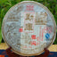 Year Mengku Rongshi Shen Puer Meng Ku Spring Tip 400g Raw Pu Er Tea Cake