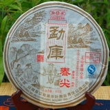 Year Mengku Rongshi Shen Puer Meng Ku Spring Tip 400g Raw Pu Er Tea Cake