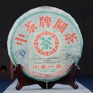 CNNP ZhongCha Yuan Cha YI PIN Pu-erh Tea Raw Pu'er Tea Puer Tea Cake 357g