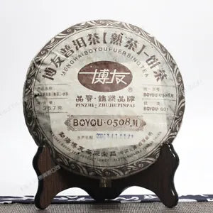 MengHai BOYOU PUER BING TEA 0508M Aged Pu Erh Pu Er Ripe Shu Cake 357g