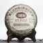 MengHai BOYOU PUER BING TEA 0508M Aged Pu Erh Pu Er Ripe Shu Cake 357g
