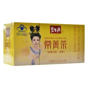 BESUNYEN Slimming Tea Reducing Fat Tea Burn Herbal Tea Weight Loss Tea 62.5g Main image