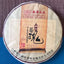 Year Mengku Rongshi Spirit Shen Pu-erh Tea Soul Puer Tea Raw Pu Er 500g